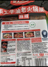 好人家X京觅 减盐手工牛油火锅底料特麻辣450g  聚会露营调料方便调味品 实拍图