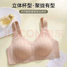 美黛·安芬一体式固定杯内衣女无痕薄款文胸无钢圈聚拢上托防下垂舒适胸罩 黑色 XL 码-建议38/85ABC 实拍图