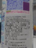 花王（KAO）进口泡沫儿童洗手液430ml 抑菌率99.9%洗手液补充装 无香型 实拍图