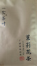 张一元茶叶普洱茶易武（纳百川）大树春茶348g茶饼云南老生普紧压茶 张一元易武纳百川348g 实拍图
