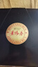 景阳春景芝 精品粮食白酒年货礼品山东酒 50度 500mL 1瓶 老黑坛单支装 实拍图