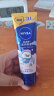 妮维雅（NIVEA）深层滋润手霜双支80ml*2（滋润保湿 防止干裂 秋冬常备） 实拍图