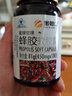 蜜蜂堂（买4送1）蜂胶软胶囊450mg*180粒 增强免疫力送成人中老年长辈 实拍图