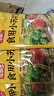 古松食用小苏打200g 三袋面包饼干糕点烘焙原料厨房家用 碳酸氢钠 实拍图