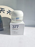 维特丝377面霜乳液男女士美白祛斑抗皱高保湿补水去黄提亮黑色素护肤品 实拍图