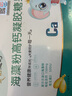 【假一赔十】金钻迪巧儿童钙乳钙海藻钙酵母锌婴幼儿迪巧乳钙凝胶糖果婴幼婴幼儿乳钙宝宝缺钙 海藻粉高钙 三盒 实拍图