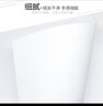 易利丰（elifo）白卡纸a3纸白色卡纸硬纸加厚打印纸A3名片纸 白色纸 白纸 手工纸 封面纸120g50张 实拍图