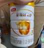 伊利金领冠育护【5倍DHA好脑力】幼儿配方奶粉3段(1-3岁)900g 实拍图