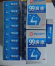 丁教授【買2贈1/3贈2/5贈5】99濞康抑菌喷剂老配方丁教授99鼻康喷雾 实拍图