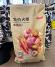 京东京造 鲜肉无谷中大型犬全价狗粮10kg金毛哈士奇拉布拉多 实拍图