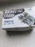 虾有虾途国产青岛大虾白虾青虾基围虾鲜虾冷冻生鲜虾类鲜活特大海捕整箱装 17-20厘米超大号 3.6斤(净重) 实拍图