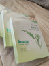 百雀羚（PECHOIN）面膜 8杯水面膜补水保湿滋润水嫩面膜女 8杯水面膜20片 实拍图