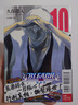 漫画 BLEACH境界 爱藏版 首刷限定版 第10集 久保帯人 死神 台版漫画书 东立出版 实拍图