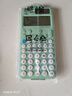 卡西欧（CASIO）fx-991CN CW科学函数计算器升级款大学生物理化学生物竞赛学习考试薄荷绿色 实拍图
