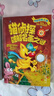 猫侦探（全6册）俄罗斯畅销推理冒险故事，梅子涵、周益民推荐   实拍图