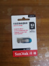 闪迪（SanDisk）32GB U盘 CZ73 时尚蓝色 安全加密 数据恢复 学习电脑办公投标 小巧便携 车载 金属优盘 实拍图