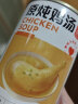 魅力厨房原炖鸡汤400g*4罐加热方便速食 0添加防腐剂 家常鸡汤 实拍图