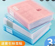 得力（deli） 分页文件夹插页袋A4资料册合同文件收纳办公用品产检孕检学生卷子试卷收纳袋学习文具 蓝粉60页（2本装） 实拍图