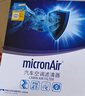 科德宝(micronAir)多效空调滤清器空调滤芯活性炭BL898(适用新福克斯12-18年/翼虎/福睿斯/林肯/沃尔沃V40) 实拍图