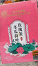 同仁堂北京同仁堂冬瓜荷叶茶玫瑰花茶大麦橘皮减油柠檬肥决明子胖茶120g 实拍图