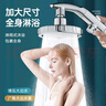 HEWE德国工艺花洒喷头大面板增压淋浴花洒家用高压大出水量过滤莲蓬头 【冰川白】升级过滤增压大花洒 实拍图