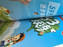 53天天练小学六年级上册套装共4册语文+数学人教版2025秋五三天天练套装赠2个演算本5 3天天练套装 实拍图