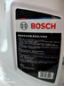 博世（BOSCH）有机长效汽车防冻液发动机冷却液 养车保养 冰点-45℃ 4L（绿色） 实拍图