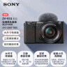 索尼（SONY）ZV-E10L 半画幅微单相机 标准镜头套装  美肤拍照 颜值机身 精准对焦 VLOG APS-C画幅 黑色 实拍图