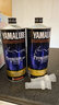 雅马哈进口全合成机油摩托车专用namax155xmax300巧格i125r3赛道sl级mb 全合成金标2瓶 实拍图