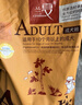 兰夏鱼肉马铃薯成犬粮 成犬 13.6kg 美毛泰迪贵宾金毛哈士奇 实拍图