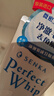 珊珂白泥泡沫洁面膏 清洁保湿控油去角质洁面乳膏男女学生洗面奶120g 实拍图