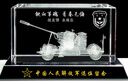 赤槿定制水晶雷达车模型摆件通讯兵退伍人的军纪念品定制3D内雕退役 中号+145mm长黑水晶底座 有空标 实拍图