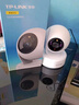 普联（TP-LINK）监控摄像头 室内家用高清无线看家宝 宠物监控器 360度全景旋转云台摄像机手机APP远程查看监控器 【单镜头|单画面】300万高清 16GB内存卡【免费升级32GB卡】 4mm 实拍图