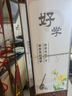 祥朗实木布艺屏风隔断客厅卧室书房餐厅养生现代中式移动折屏座屏玄关 1.8米高x0.5米宽单面图案一扇 实拍图