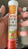 康恩贝维生素C泡腾片4支*20片固体饮料vc泡腾片(甜橙味2支+水蜜桃味2支) 实拍图