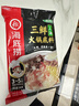 海底捞 火锅底料 上汤三鲜火锅底料200g 3~5人份 家庭聚会一料多用 实拍图