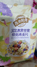 西麦50%水果坚果烘焙燕麦片350g 营养早餐五谷代餐干吃休闲零食 实拍图