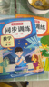 2025新 一年级上册下册同步练习册人教版练习题 语文数学同步训练 配套课本一课一练 1年级教材课堂检测课后作业本试卷测试卷全套 【6本】语数同步训练+口算+看图+阅读+字帖 晒单实拍图