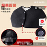 陌牛 仿羊羔绒护肩保暖肩周炎男女睡觉产妇月子护肩膀秋冬防寒保暖 实拍图