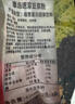 摩岛（mogart） 泰国原装进口soy豆奶速溶原味豆浆粉420g（30克*14条） 无蔗糖黄豆浆【1包装】 实拍图