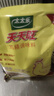 太太乐天天旺鸡精浓香型调味料1000g*10袋  批发厨房餐饮专用 实拍图
