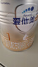 爱他美（Aptamil）卓傲婴儿配方奶粉1段（0—6月龄）300g  小罐装试用装 实拍图