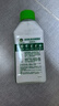 滴露（Dettol）洗衣机清洗剂250ml金装版松木滚筒波轮洗衣机清洁剂强力除垢杀菌 实拍图