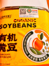 盖亚农场东北有机黄豆1.7斤打豆浆专用农家自种非转基因大金豆 实拍图