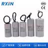 RXiN容鑫 电子器元件启动电容CBB60/450v/60uf系列电机运转电容器 聚丙烯薄膜电容器 实拍图