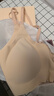 ubras无尺码云感托吊带背心隐形无痕文胸罩女士内衣女肤 实拍图