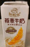 伊利谷粒多燕麦牛奶200mL*12盒/箱 定制款随机发货 于适同款 实拍图