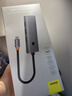 倍思拓展坞Type-C扩展坞充电器USB3.0千兆网口分线转换器PD充电通用雷电4苹果华为联想笔记本电脑车载 实拍图