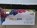 彩格m1136硒鼓适用惠普hp cc388a硒鼓88a m126a p1106 p1108 p1107 m1213 m1216 m202n m128fn打印机硒鼓墨盒 实拍图