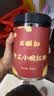 大糖記高端小碗红糖正宗云南手工红糖甘蔗红糖古法手工土红糖块蔗糖 【两罐】高端小碗红糖500g*2 实拍图